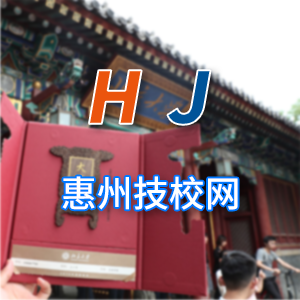 罗定培英中等职业学校:我校关于开展保育师、母婴护理员、婴幼儿发展引导员（育婴员）初、中、高级职业技能等级认定的通知||江西户籍往届生在广东报名高职高考